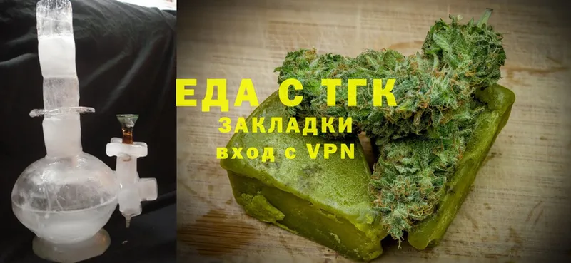 где купить наркоту  Волосово  Canna-Cookies конопля 