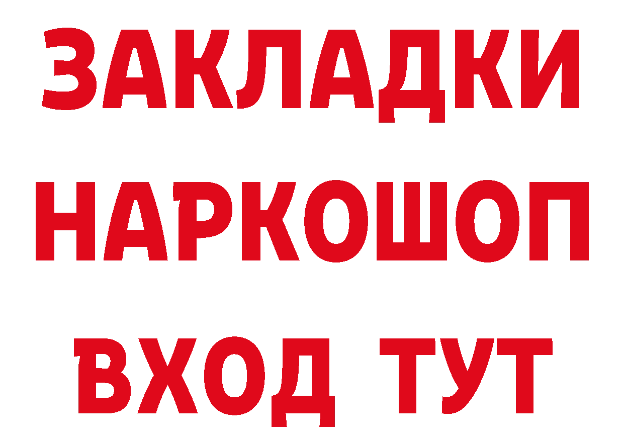 ТГК концентрат маркетплейс это мега Волосово