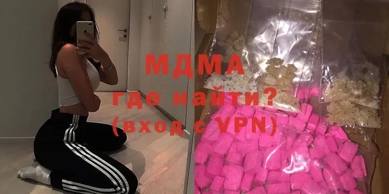 MDMA молли  мега ссылки  Волосово 